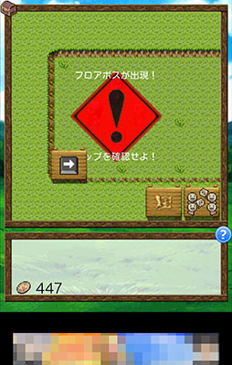 ���������꡼ No.006�Υ���ͥ������ / ���ä��и����븶�����ͤ��ߤ���������ޥ۸���RPG�֥��󥸥��RPG ���ͤ����������פ�Ҳ𤹤�֡ʤۤܡ��������ޥۥ������̿�����823��