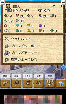 ���������꡼ No.010�Υ���ͥ������ / ���ä��и����븶�����ͤ��ߤ���������ޥ۸���RPG�֥��󥸥��RPG ���ͤ����������פ�Ҳ𤹤�֡ʤۤܡ��������ޥۥ������̿�����823��