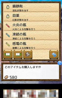 ���������꡼ No.011�Υ���ͥ������ / ���ä��и����븶�����ͤ��ߤ���������ޥ۸���RPG�֥��󥸥��RPG ���ͤ����������פ�Ҳ𤹤�֡ʤۤܡ��������ޥۥ������̿�����823��