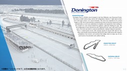 ���������꡼ No.003�Υ���ͥ������ / ��RIDE�פν����ŵ������������֥ᥤ���󥰥��֡ס��о줹��Х����䥳�����ξ�������