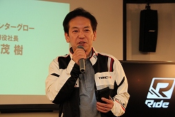 画像ギャラリー No.002のサムネイル画像 / バイクシム「RIDE」のメディアブリーフィングが開催。元MotoGPライダーの中野真矢さんが,そのリアルさを絶賛した会場の模様をレポート