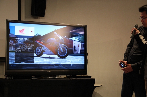 画像ギャラリー No.008のサムネイル画像 / バイクシム「RIDE」のメディアブリーフィングが開催。元MotoGPライダーの中野真矢さんが,そのリアルさを絶賛した会場の模様をレポート