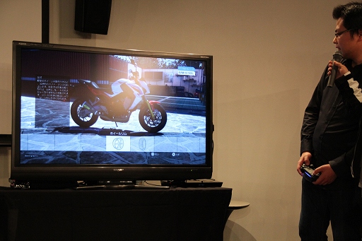 画像ギャラリー No.009のサムネイル画像 / バイクシム「RIDE」のメディアブリーフィングが開催。元MotoGPライダーの中野真矢さんが,そのリアルさを絶賛した会場の模様をレポート