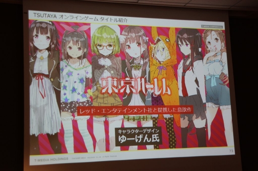 ���������꡼ No.026�Υ���ͥ������ / TSUTAYA�Υ�����ץ�åȥե�����ϡ��Ŀ�����ˤ�ٱ祢�ꡩ������T�ݥ���Ⱦ���ץ�åȥե������α�ޤ�ʤ������ʹ��ۤ�ʹ��