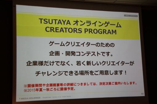 ���������꡼ No.037�Υ���ͥ������ / TSUTAYA�Υ�����ץ�åȥե�����ϡ��Ŀ�����ˤ�ٱ祢�ꡩ������T�ݥ���Ⱦ���ץ�åȥե������α�ޤ�ʤ������ʹ��ۤ�ʹ��