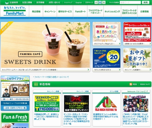 ���������꡼ No.039�Υ���ͥ������ / TSUTAYA�Υ�����ץ�åȥե�����ϡ��Ŀ�����ˤ�ٱ祢�ꡩ������T�ݥ���Ⱦ���ץ�åȥե������α�ޤ�ʤ������ʹ��ۤ�ʹ��