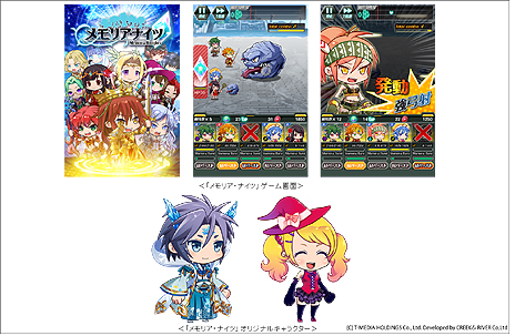 ���������꡼ No.002�Υ���ͥ������ / ��TSUTAYA ����饤�󥲡���פ����������ӥ��������������ȡ�T�ݥ���Ȥ������뵭ǰ���俷��RPG�֥��ꥢ���ʥ��ġפλ�����Ͽ���դ�