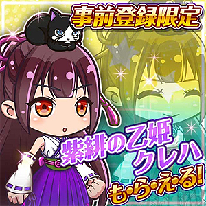 ���������꡼ No.003�Υ���ͥ������ / ��TSUTAYA ����饤�󥲡���פ����������ӥ��������������ȡ�T�ݥ���Ȥ������뵭ǰ���俷��RPG�֥��ꥢ���ʥ��ġפλ�����Ͽ���դ�