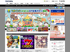 ��TSUTAYA ����饤�󥲡���פ����������ӥ��������������ȡ�T�ݥ���Ȥ������뵭ǰ���俷��RPG�֥��ꥢ���ʥ��ġפλ�����Ͽ���դ�