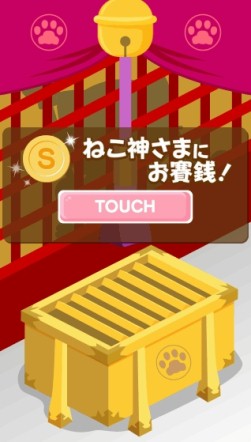 ���������꡼ No.003�Υ���ͥ������ / ��T�Τ�Ź�ץ��ȥ��ݥ���Ȥ򤿤�뿷���٥�ȡ֤ͤ������޹���!!�פ����Ť�