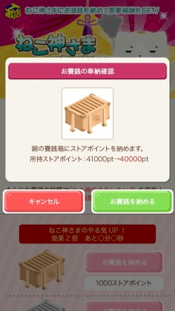 ���������꡼ No.004�Υ���ͥ������ / ��T�Τ�Ź�ץ��ȥ��ݥ���Ȥ򤿤�뿷���٥�ȡ֤ͤ������޹���!!�פ����Ť�