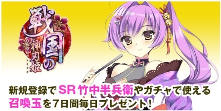 ꡼ No.007 | TSUTAYA饤󥲡ࡤTݥȤ䥲⥢ƥब뿷祭ڡ»