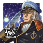 ���������꡼ No.002�Υ���ͥ������ / ��TSUTAYA����饤�󥲡���ײ������100�������ˡ���ǰ��褬������