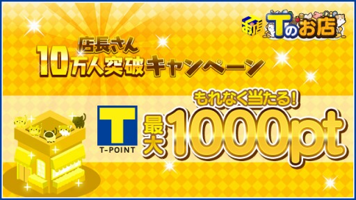 ���������꡼ No.001�Υ���ͥ������ / ��T�Τ�Ź�ס����10�������˥����ڡ���������������