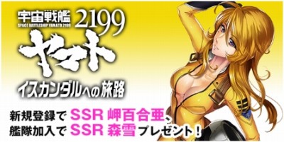 ���������꡼ No.003�Υ���ͥ������ / TSUTAYA ����饤�󥲡��ࡤT�ݥ���Ȥ䥢���ƥब�����뿷�����祭���ڡ��󤬳���