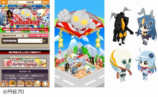 ���������꡼ No.002�Υ���ͥ������ / ��T�Τ�Ź�פˡ֥���ȥ���áפȡֲ���̼�פΥ���餬���ָ�����о�