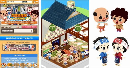 ���������꡼ No.002�Υ���ͥ������ / ��T�Τ�Ź�פ˼ºߤ���ʼ�˸������ܼ��֤��ä��㤤���ä���פ��о�