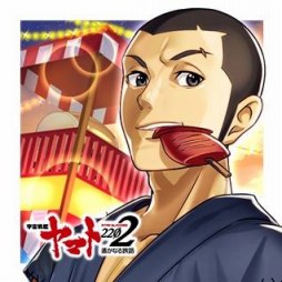 ���������꡼ No.006�Υ���ͥ������ / TSUTAYA ����饤�󥲡��ࡤ7�����ȥ�ǿ������������ڡ��󤬳���