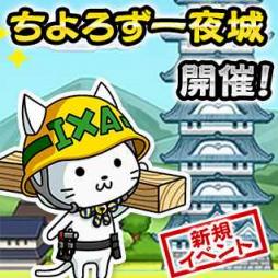 ���������꡼ No.010�Υ���ͥ������ / TSUTAYA ����饤�󥲡��ࡤ7�����ȥ�ǿ������������ڡ��󤬳���