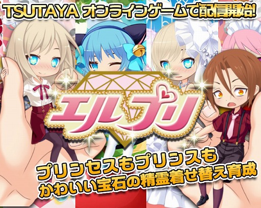 ���������꡼ No.001�Υ���ͥ������ / �����夻�ؤ�������֥���ץ�פ���TSUTAYA ����饤�󥲡���פˤ��ۿ�����
