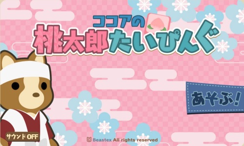 ���������꡼ No.001�Υ���ͥ������ / RPG�������ԥ󥰥�����֥�����������Ϻ�����Ԥ󤰡פ���TSUTAYA ����饤�󥲡���פˤƥ����ӥ�����