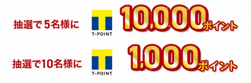 ���������꡼ No.003�Υ���ͥ������ / TSUTAYA ����饤�󥲡��ࡤT�ݥ���Ȥ䥴����ɤ���館��֤椯ǯ����ǯ�����ڡ���פ���������