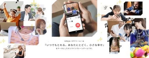 ゲーム tsutaya オンライン 「TSUTAYA オンラインゲーム」で対象ゲームをプレイするとTポイントがもらえる“6周年キャンペーン”が開始