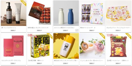 ���������꡼ No.003�Υ���ͥ������ / ��TSUTAYA ����饤�󥲡���פ˥���饤�󥯥졼�󥲡����Giftole�ʥ��եȡ���ˡɤ��о�