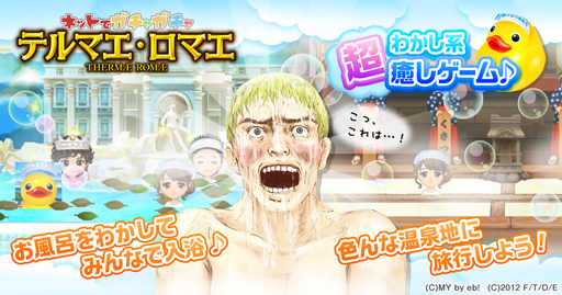 ꡼ No.001 | TSUTAYA 饤󥲡פ˥륲ȥƥޥޥ ɤо