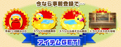 ꡼ No.003 | TSUTAYA 饤󥲡פ˥륲ȥƥޥޥ ɤо