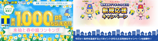 ���������꡼ No.001�Υ���ͥ������ / TSUTAYA ����饤�󥲡���Ρ�T�������פˤơȿ���Ƚդ�����󥭥󥰡ɤ򳫺�