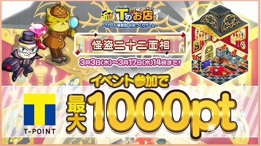 ꡼ No.001 | TΤŹפǡȲꥤ٥ȡɤ