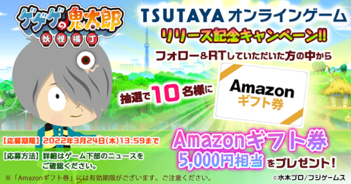 ���������꡼ No.002�Υ���ͥ������ / �֥������ε���Ϻ �Ų������פ�TSUTAYA ����饤�󥲡�����ۿ�����