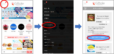 ꡼ No.003 | TSUTAYA 饤󥲡GiftoleסCharming Trip STU48ȤΥꥸʥ륳ܥåо