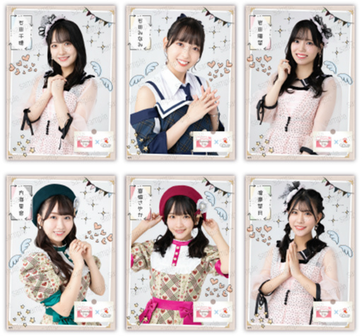 ꡼ No.004 | TSUTAYA 饤󥲡GiftoleסCharming Trip STU48ȤΥꥸʥ륳ܥåо