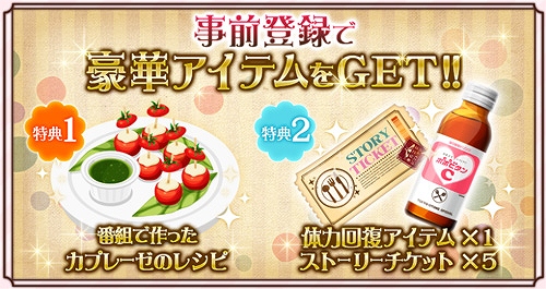 ���������꡼ No.001�Υ���ͥ������ / �����Х饨�ƥ�����������쥹�ȥ��פ����ޥ۸������ץ�Ȥ����о졣������Ͽ���ե�������