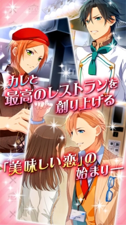 東京乙女レストラン