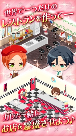 東京乙女レストラン