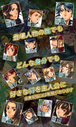 ���������꡼ No.002�Υ���ͥ������ / SLG��NeoDeserter's PLUS�ס�Android�������ۿ�����������