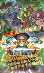 ���������꡼ No.001�Υ���ͥ������ / ��NeoDeserter's PLUS�פ�����1��3000��ã�������ꥻ����⽪λ�ֶ�