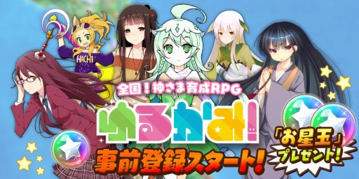 ���������꡼ No.001�Υ���ͥ������ / �֤�뤫�ߡ��פ�9����ۿ����ꡣ������Ͽ�μ��դ⥹������