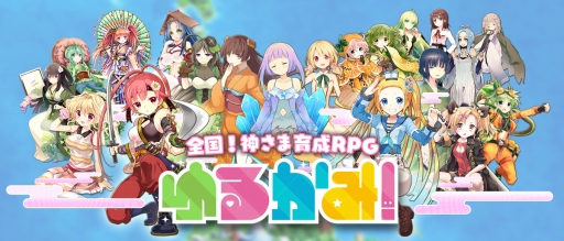 ���������꡼ No.001�Υ���ͥ������ / �����ް���RPG�֤�뤫�ߡ��׿�����20�ΤΥ���饯�������󤬸���