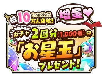 ꡼ No.002 | ֤뤫ߡסϿԿ10ͤˡŵˤ500Ĥɲ