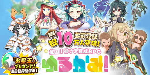 ���������꡼ No.001�Υ���ͥ������ / �֤�뤫�ߡ��ס����ܽпȤΰ��ɤ⤨���ʤɥ���饯����5�Τ򿷤��˸���