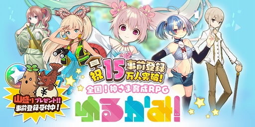 ���������꡼ No.003�Υ���ͥ������ / �֤�뤫�ߡ������ޤĤʤ�ȡ�ۥ�����ʤɤο��������󤬸���