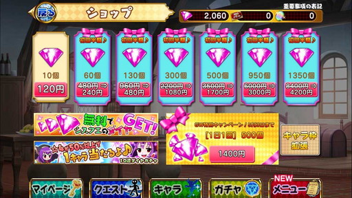 ꡼ No.004 | ֥ȡסiOSǤ˥˥˥ưؤƵǽɲü