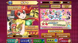 ꡼ No.003 | ֥ȡס٥ξ¤򥢥åפֳäܡפ