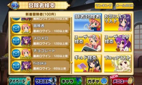 ꡼ No.006 | ֥ȡפƤθꥤ٥ȡ־פ򳫺