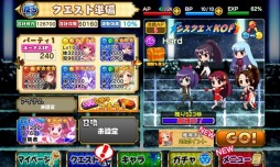 画像ギャラリー No.003のサムネイル画像 / 「大進撃RPG!シスタークエスト」が「KOF」とコラボ。不知火舞がガチャに登場