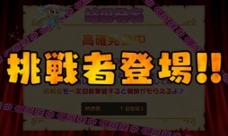 画像ギャラリー No.005のサムネイル画像 / 「大進撃RPG!シスタークエスト」が「KOF」とコラボ。不知火舞がガチャに登場